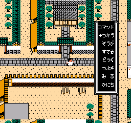 Kyonsees 2 (Japan) In game screenshot